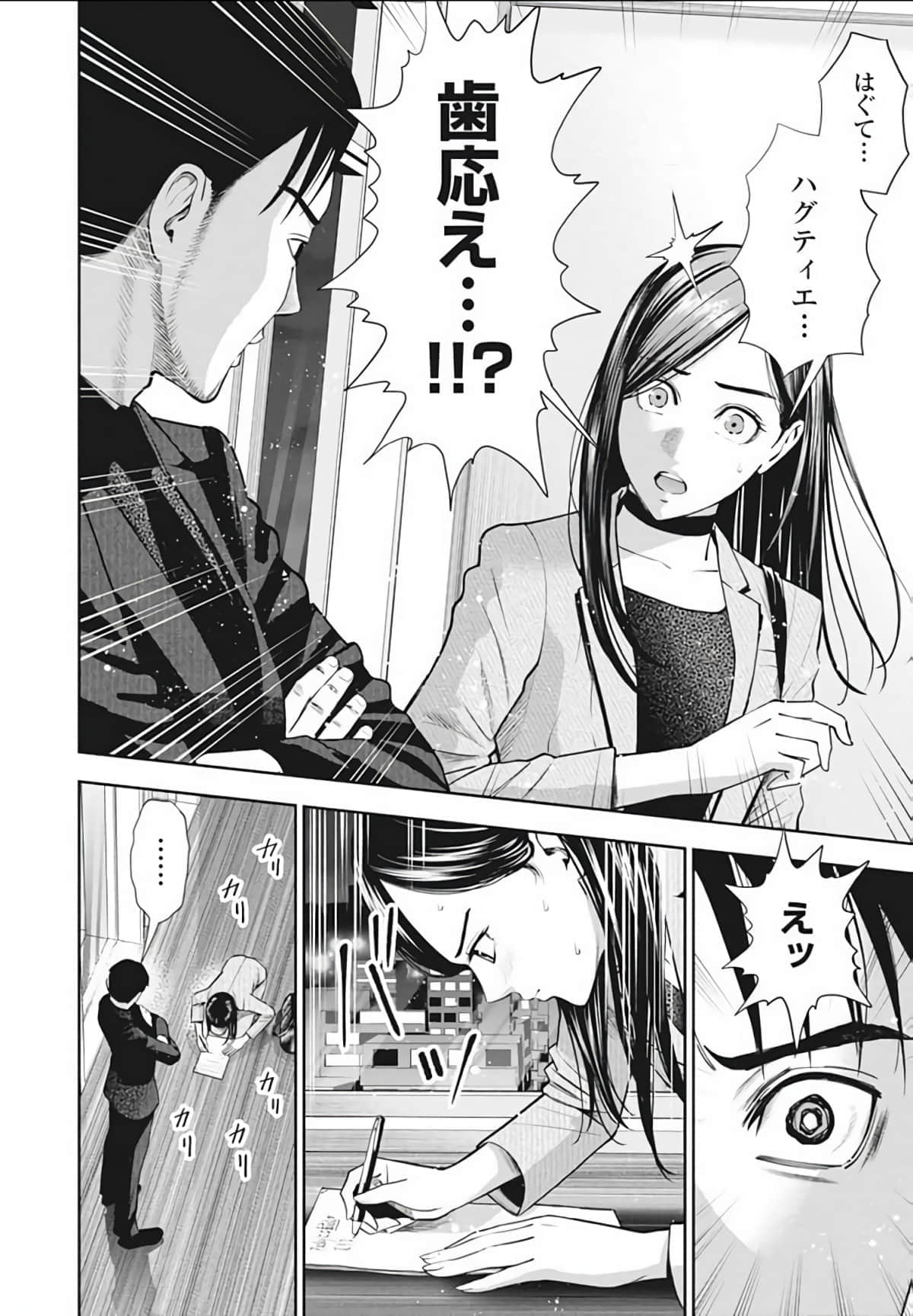 第 65 页