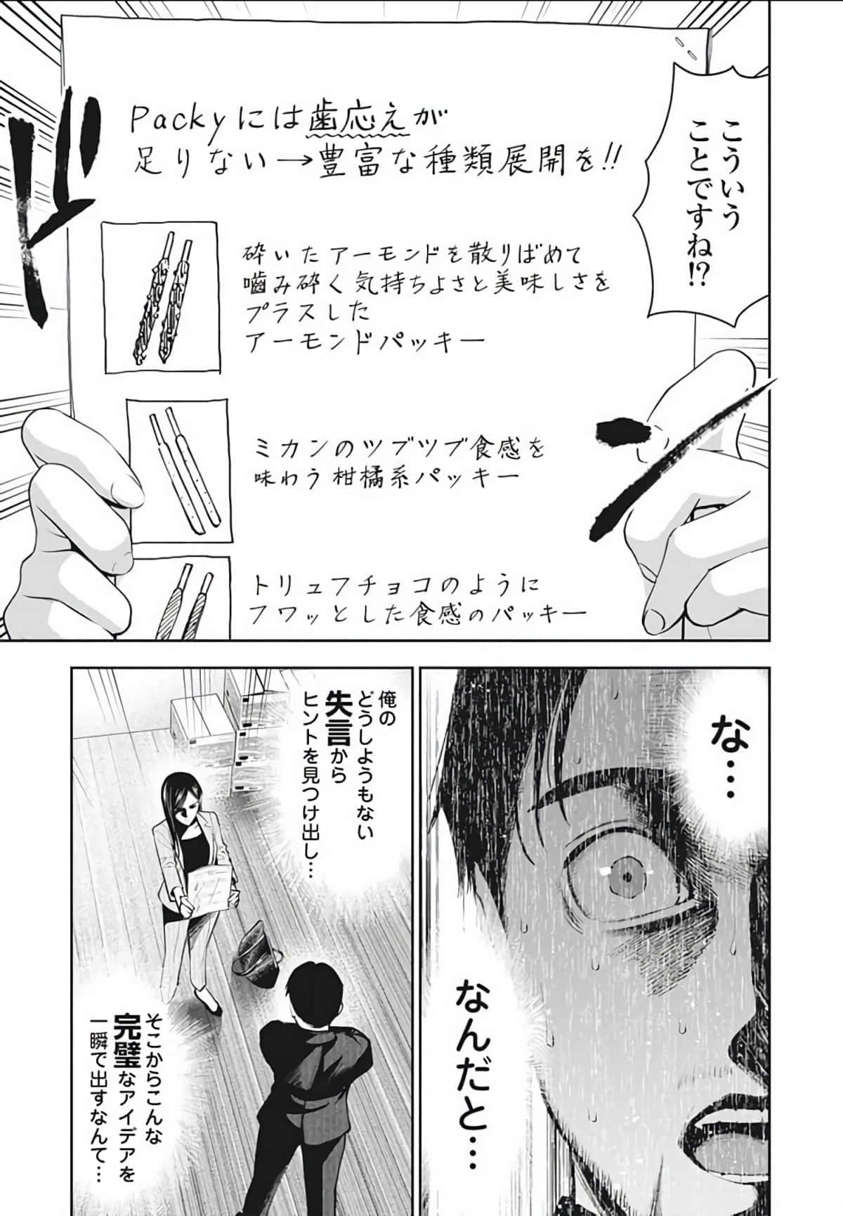 第 66 页