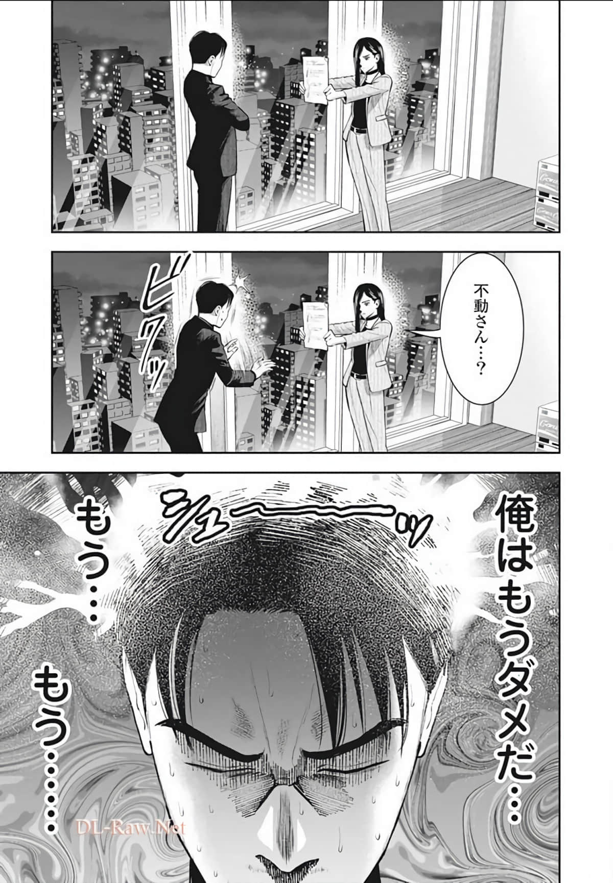 第 68 页