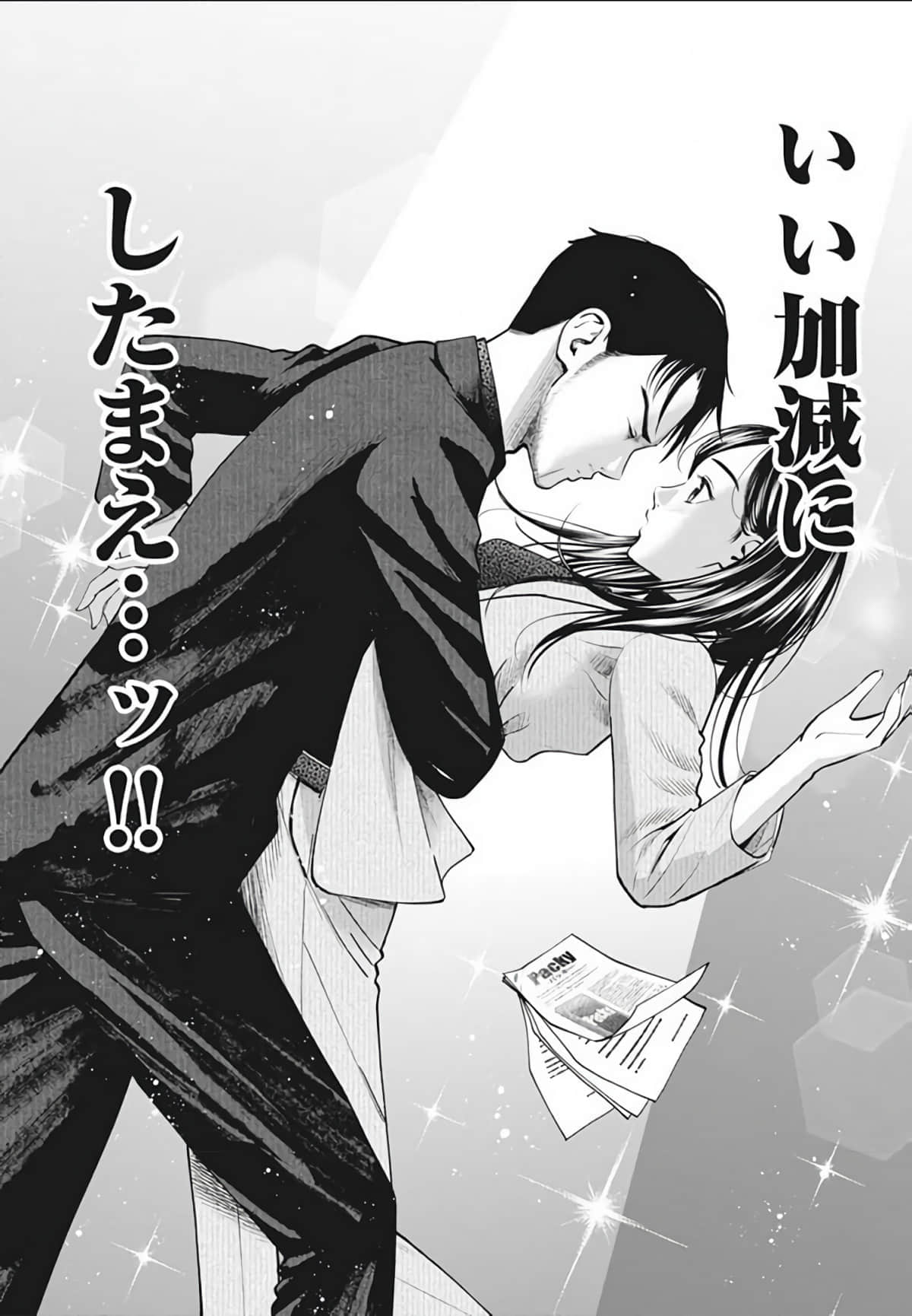 第 69 页