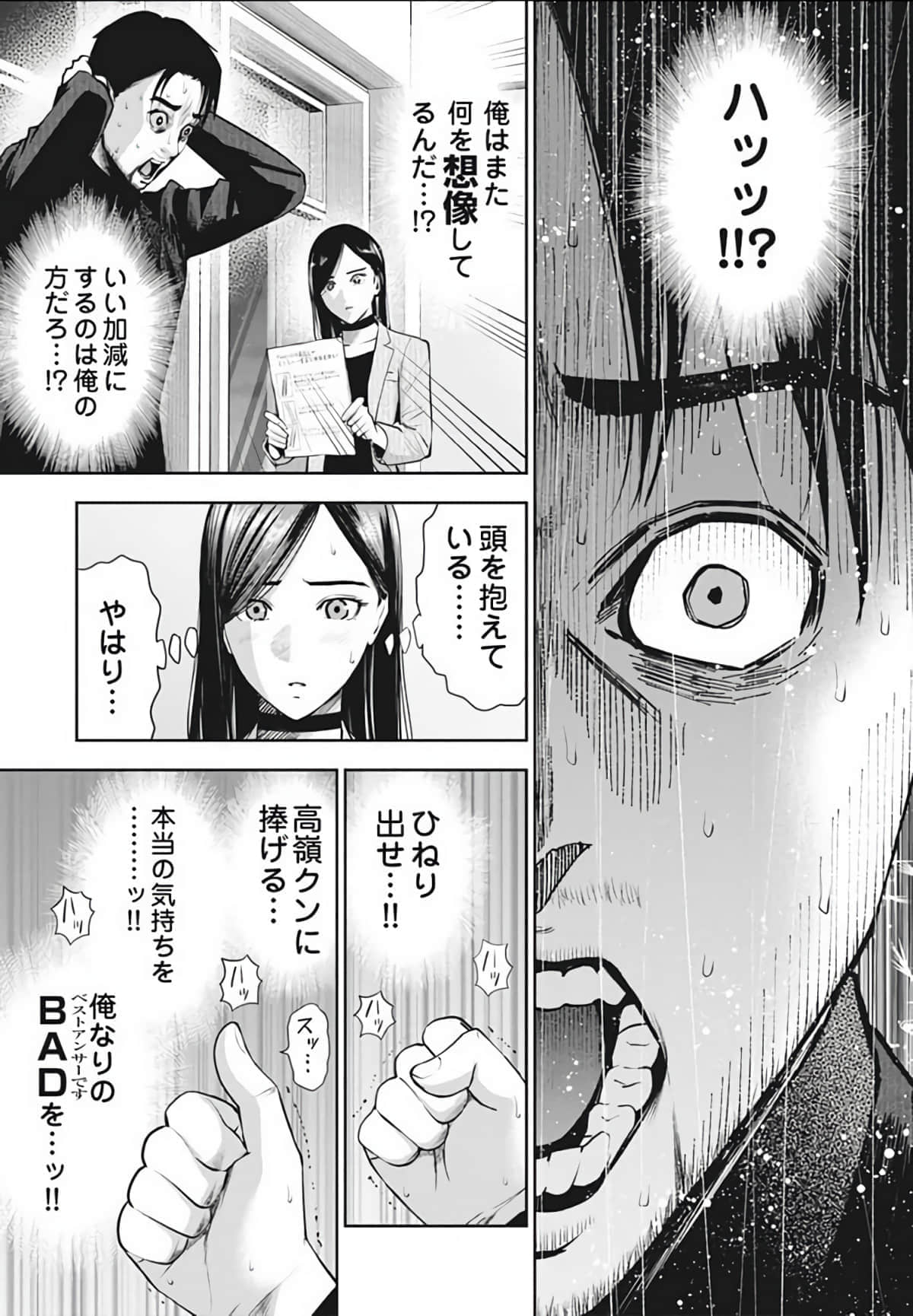 第 70 页