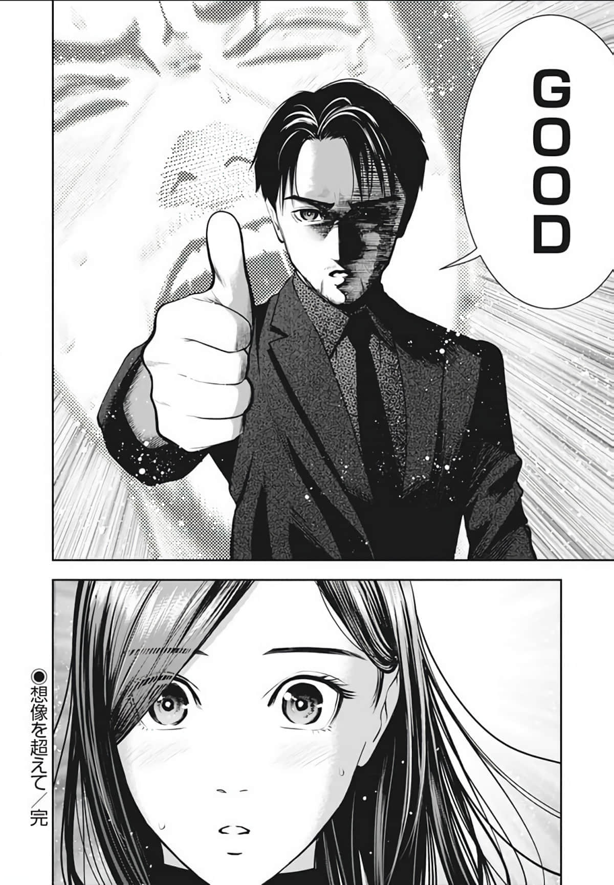 第 71 页