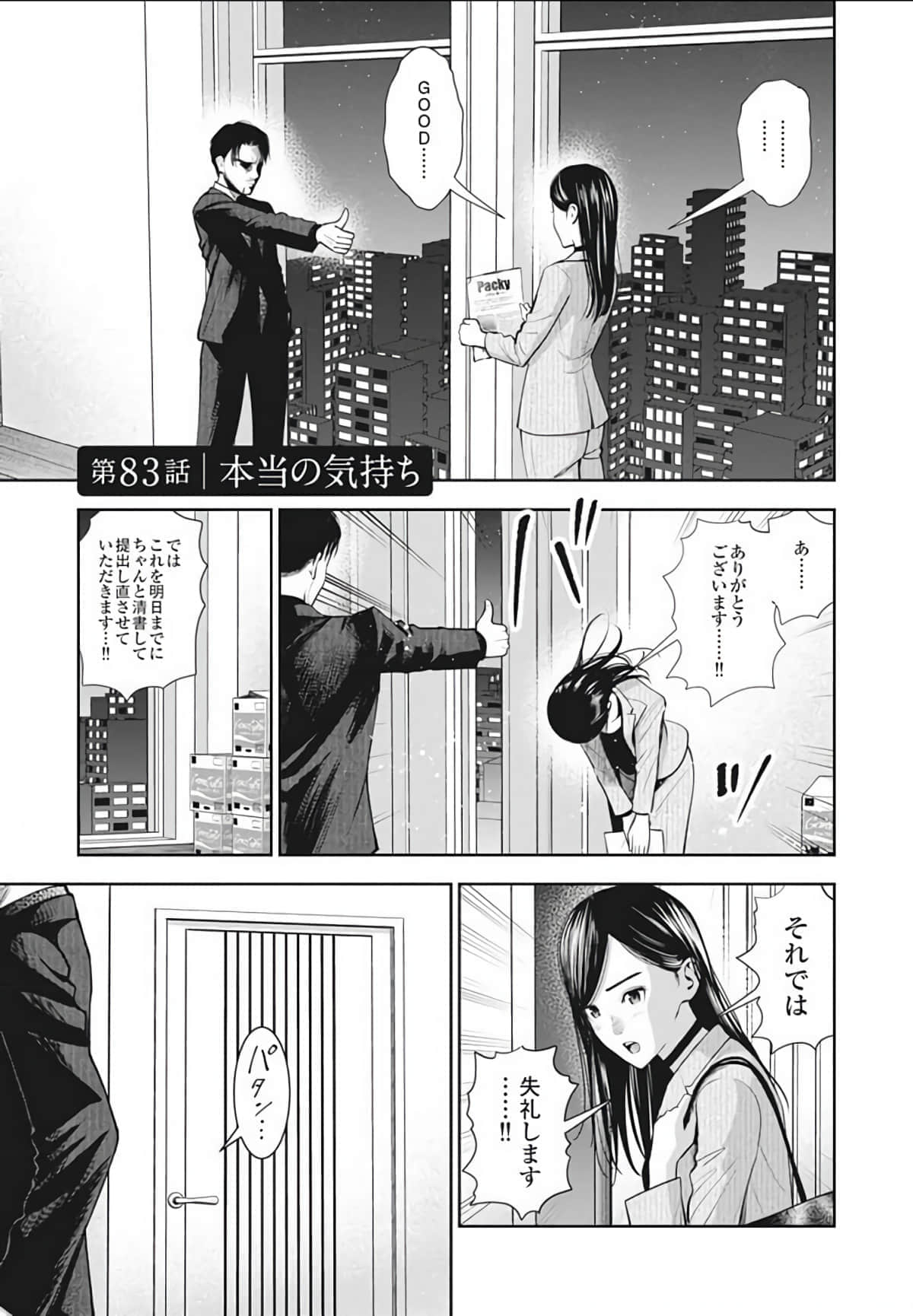 第 72 页