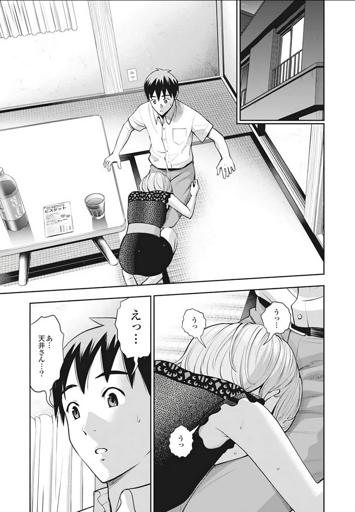 第 74 页