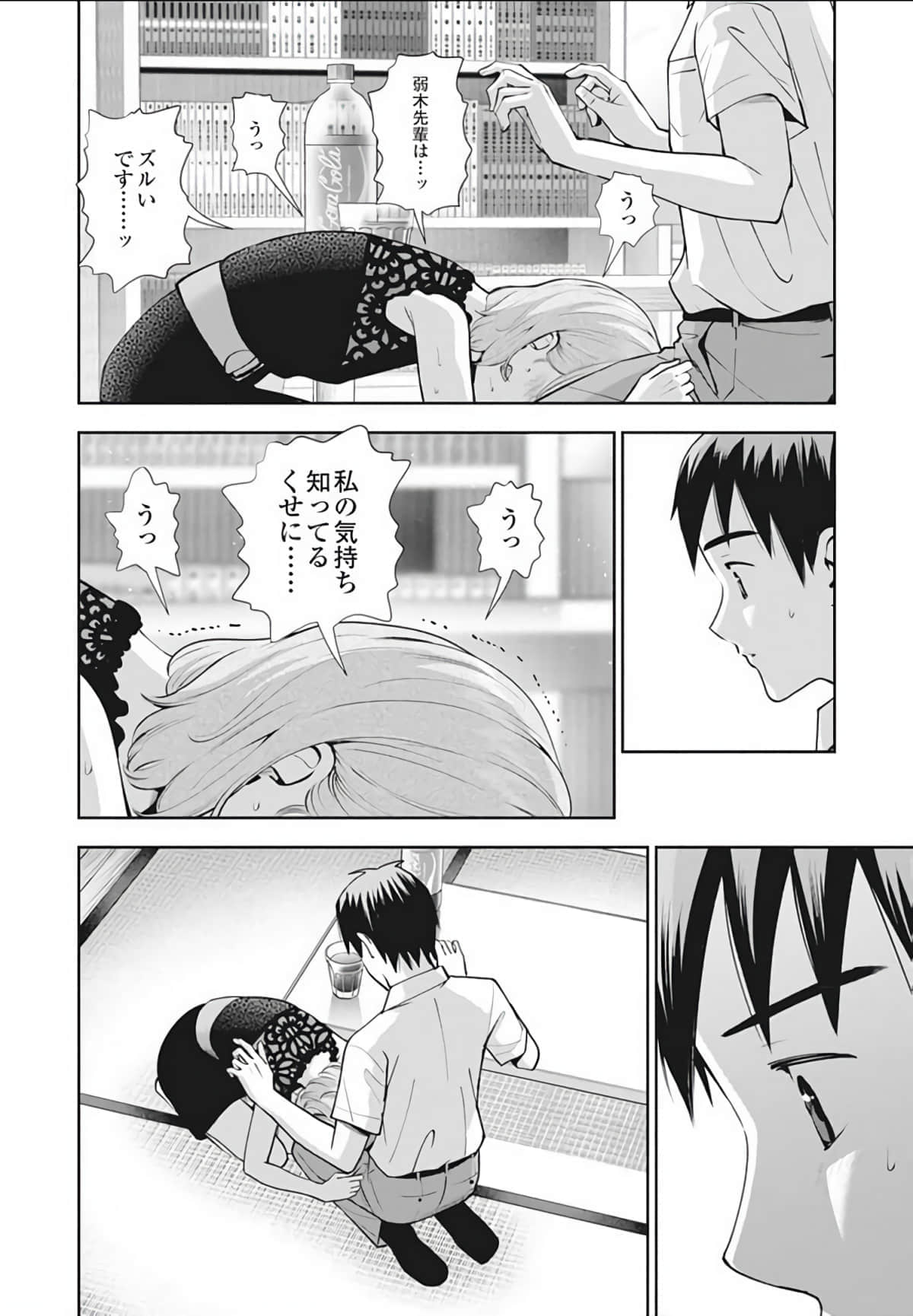第 75 页