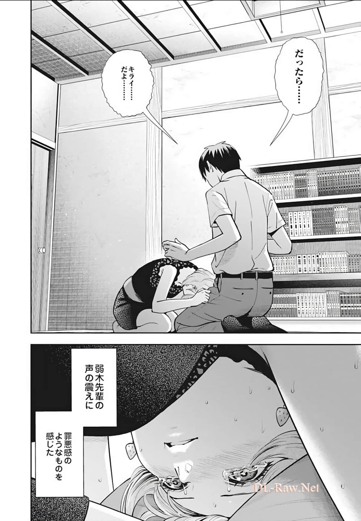 第 77 页