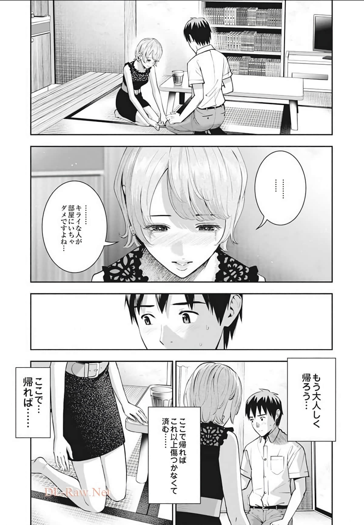 第 78 页