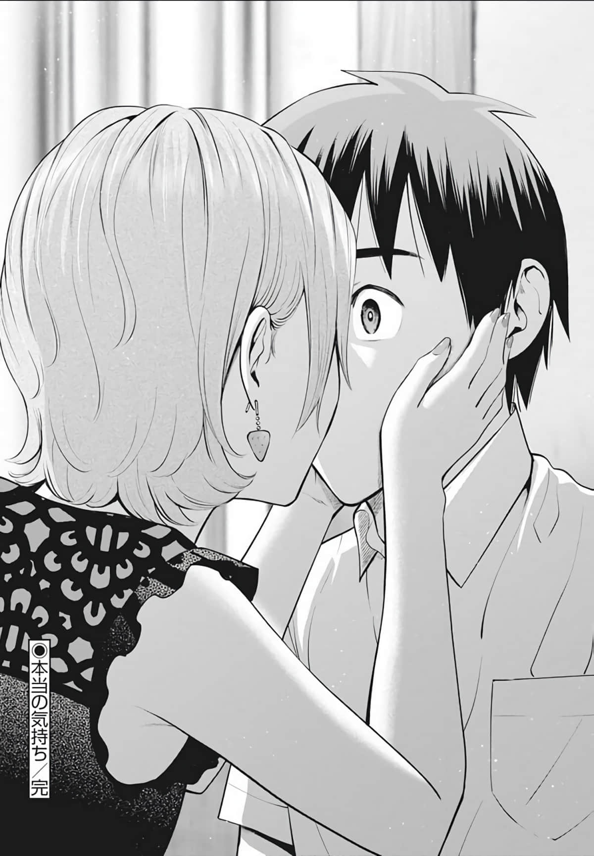 第 79 页