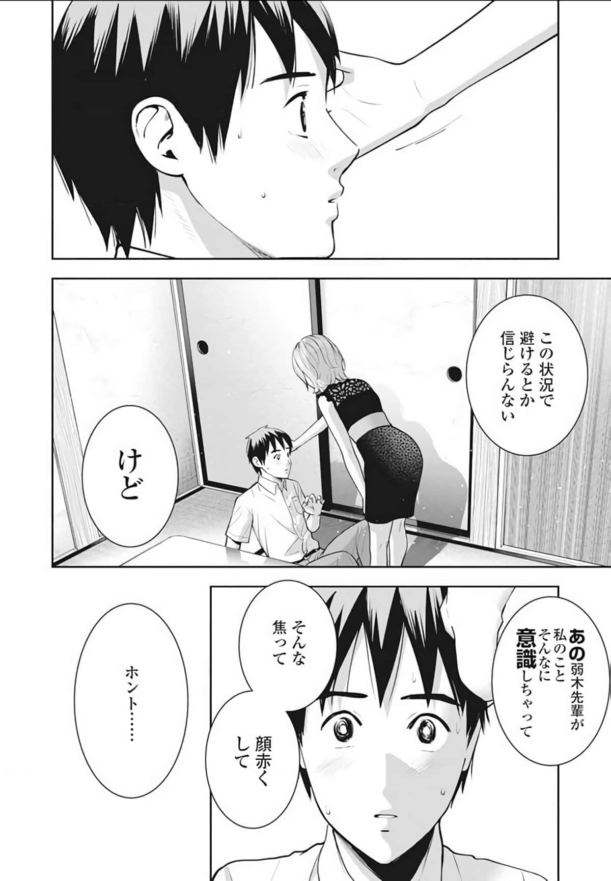 第 83 页