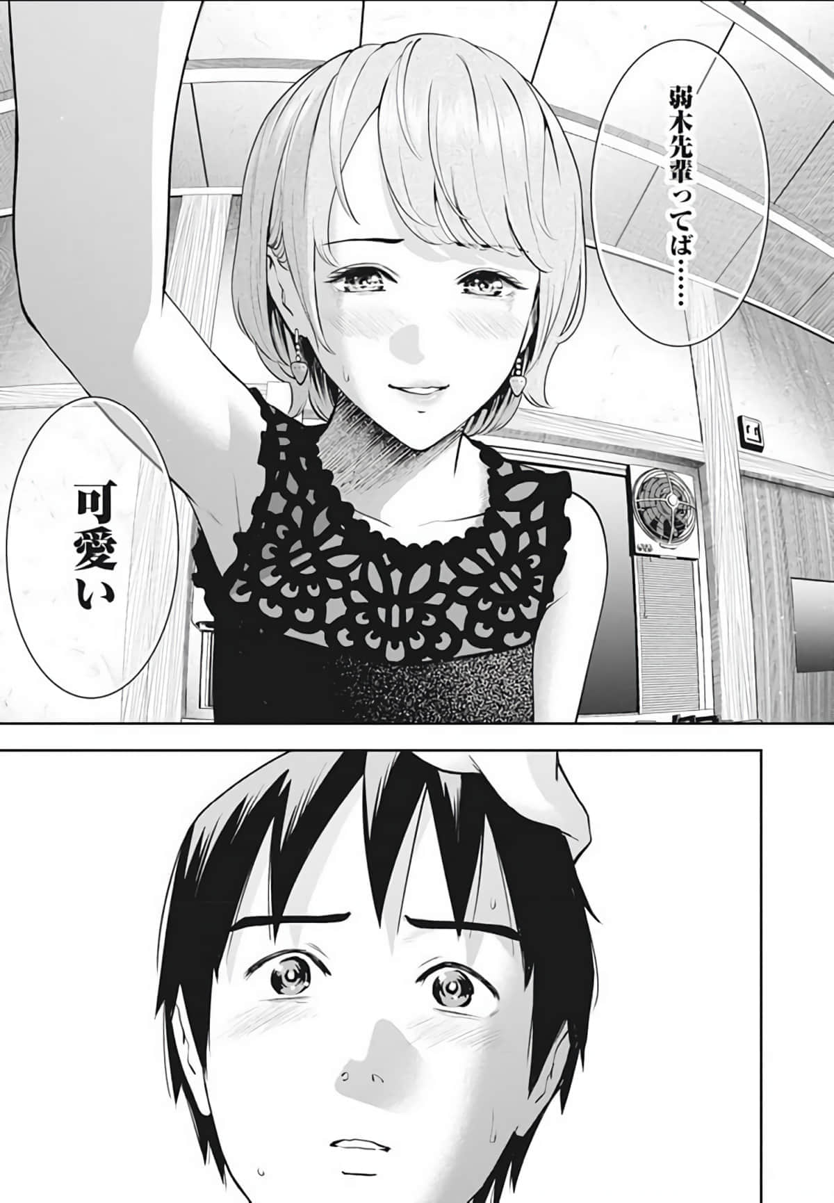 第 84 页