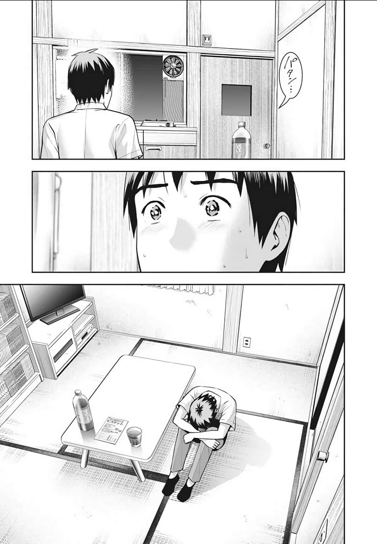 第 86 页