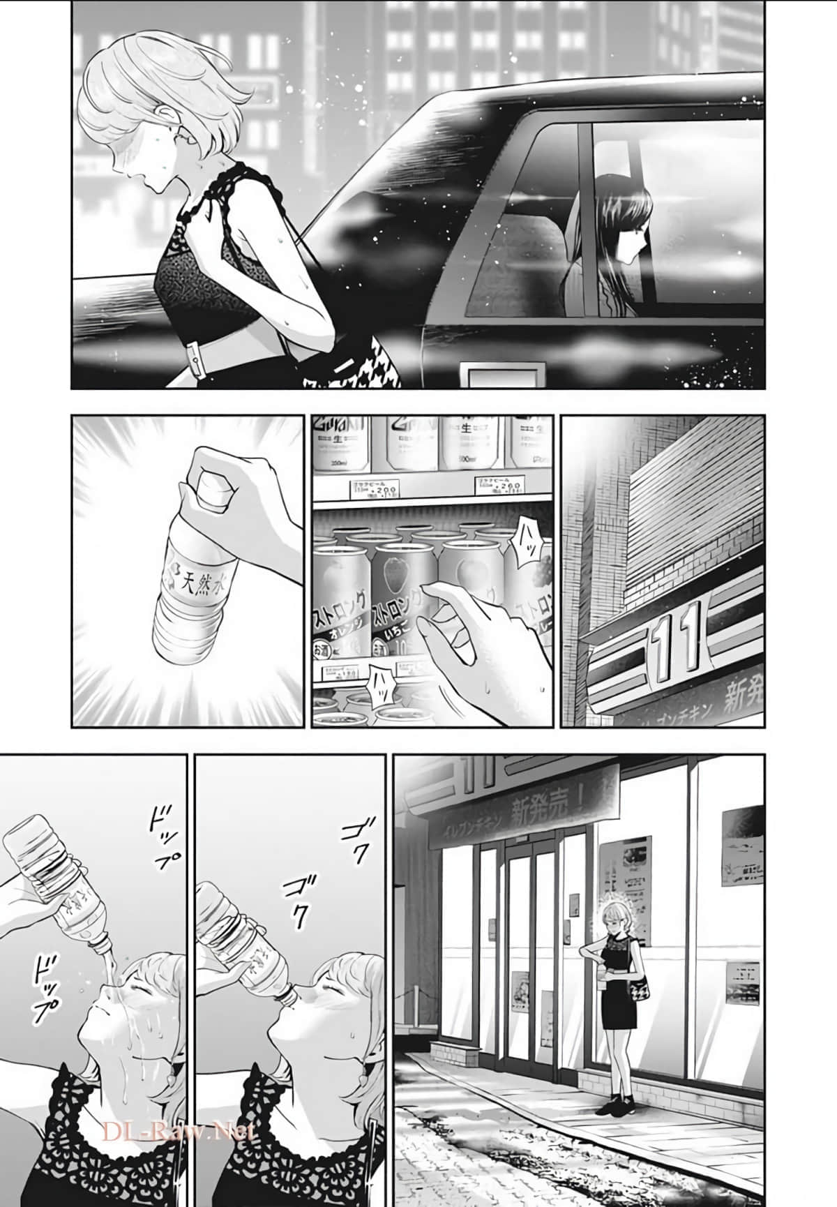 第 88 页