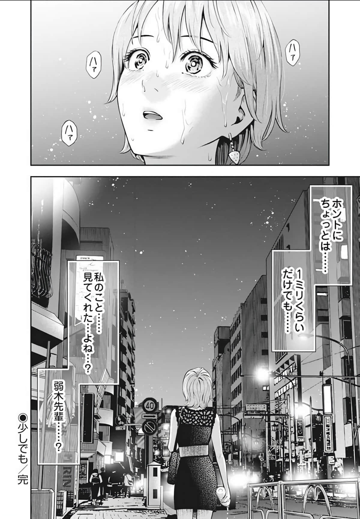 第 89 页