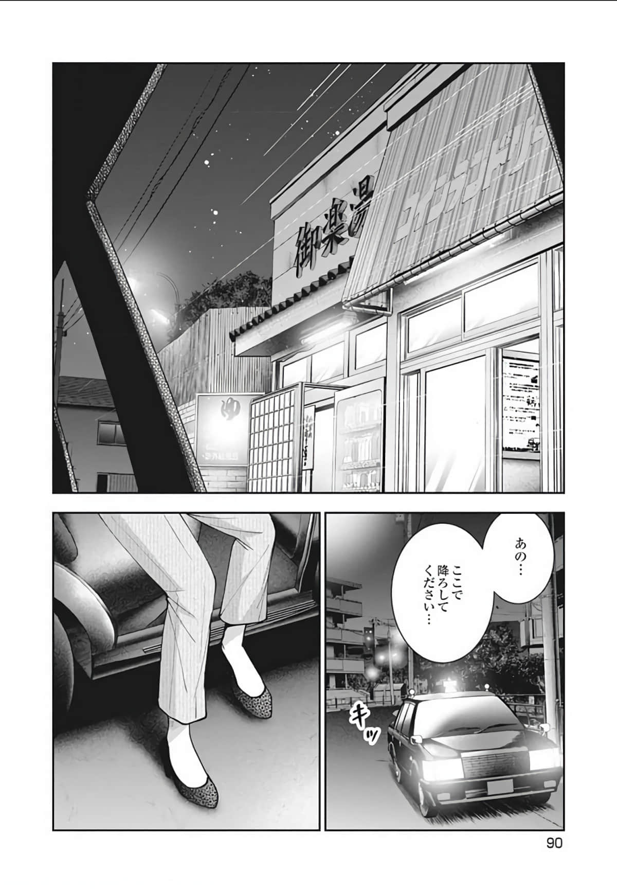 第 91 页