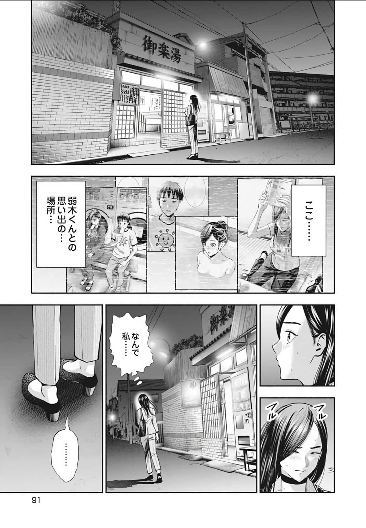 第 92 页