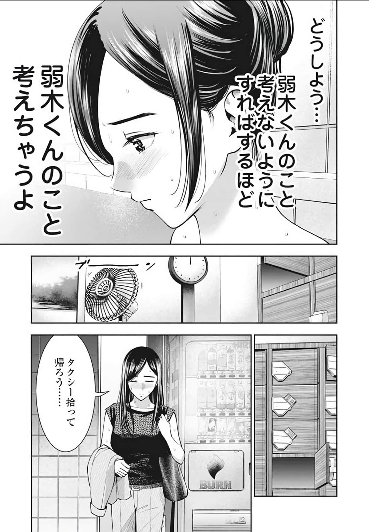 第 94 页