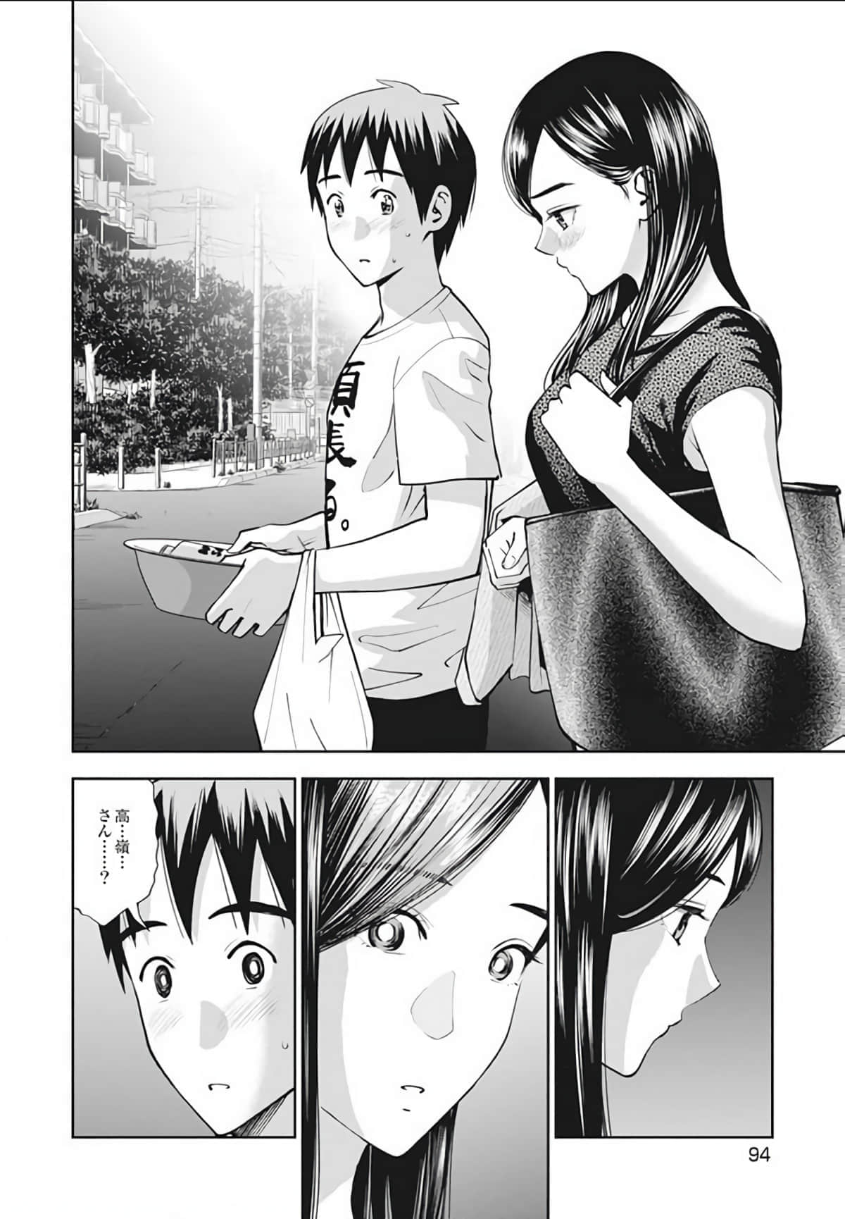 第 95 页
