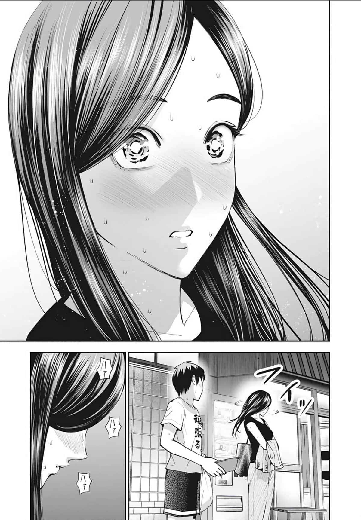第 96 页