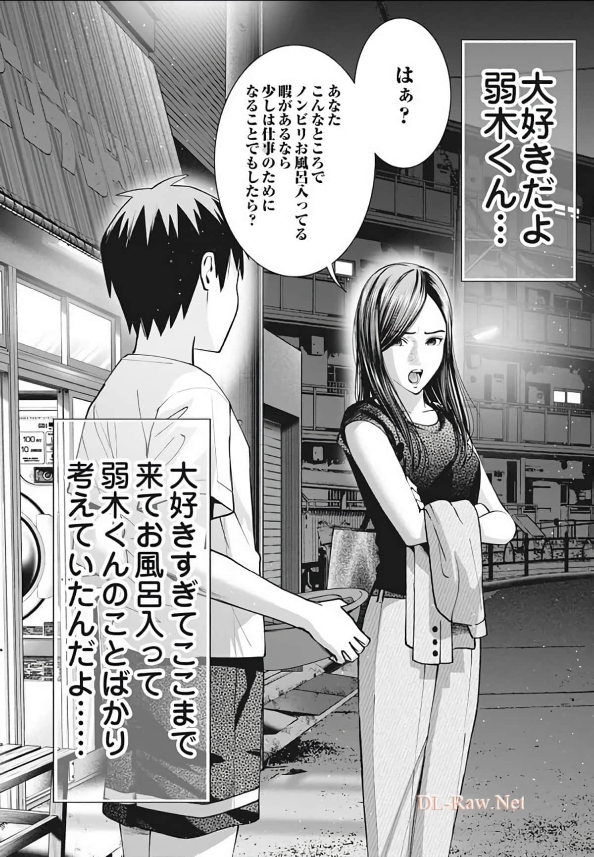 第 97 页