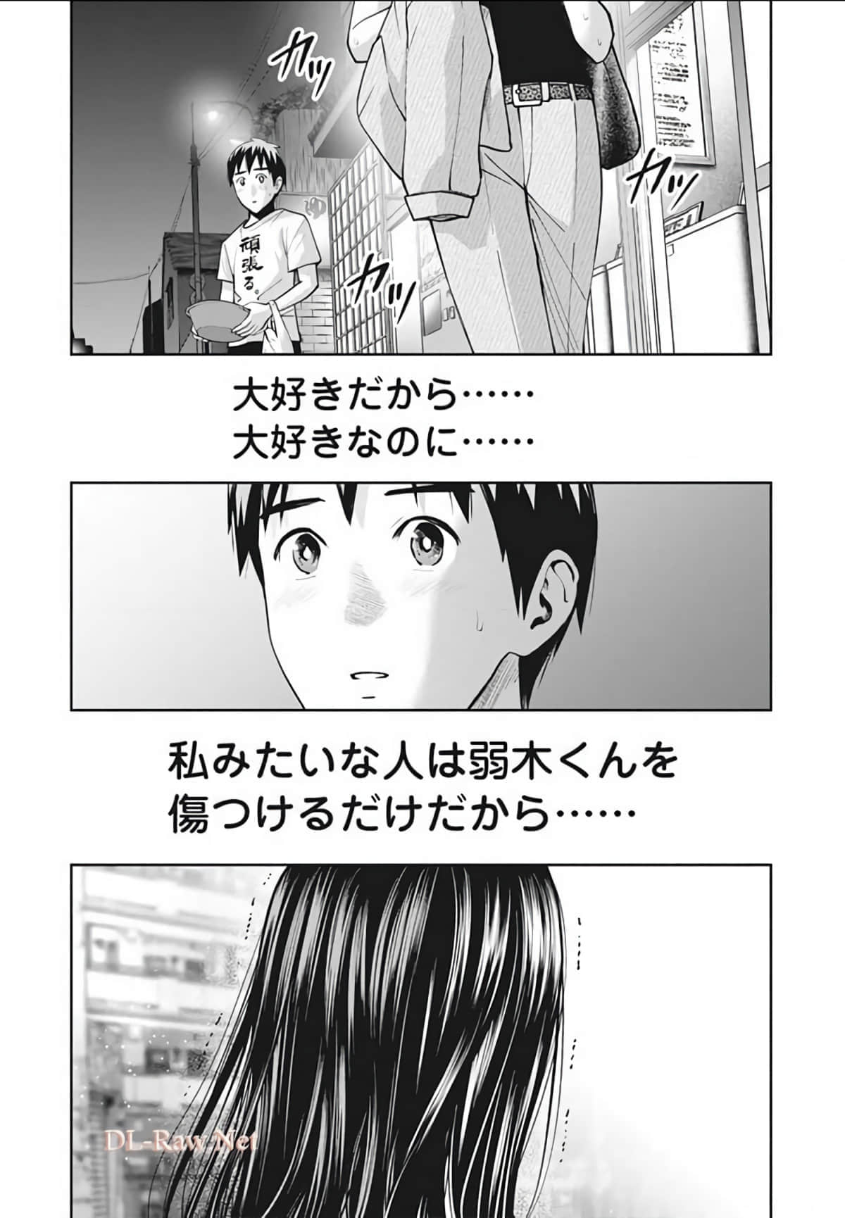第 98 页