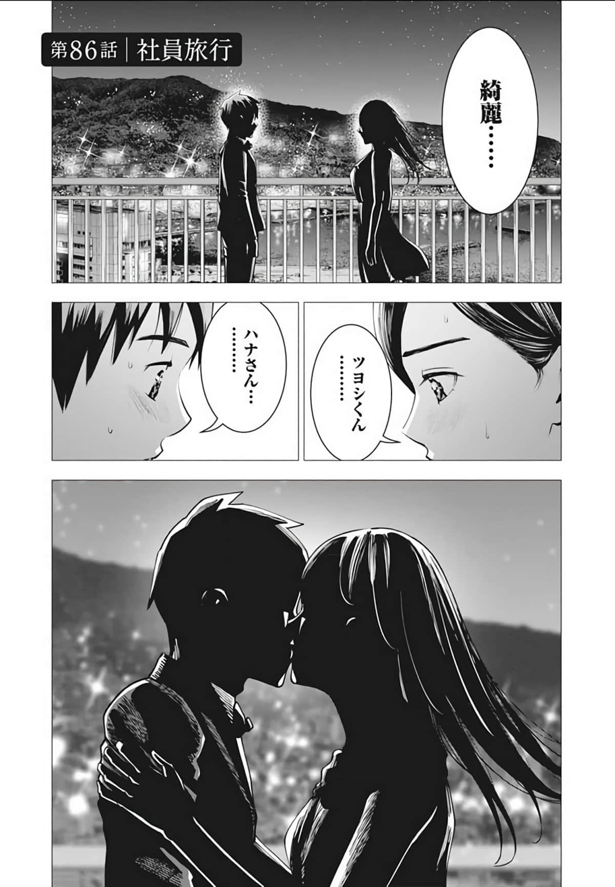 第 101 页