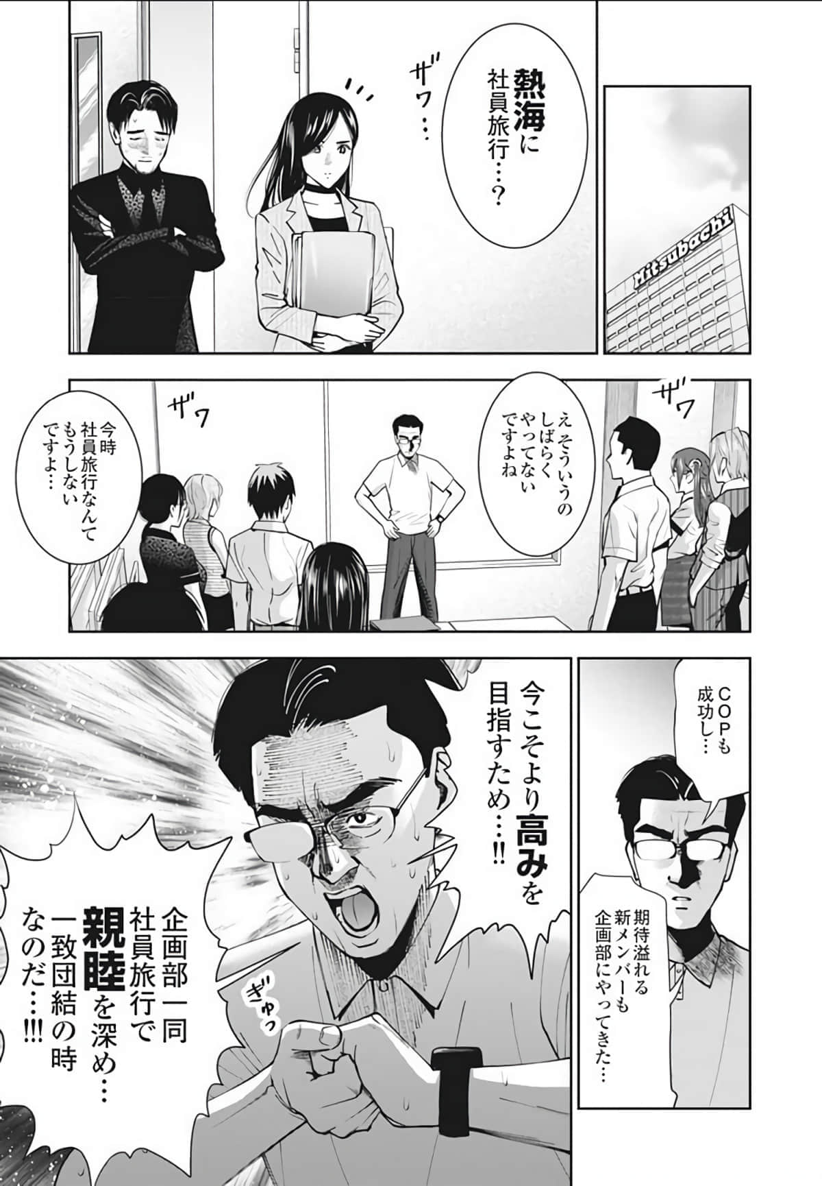 第 103 页