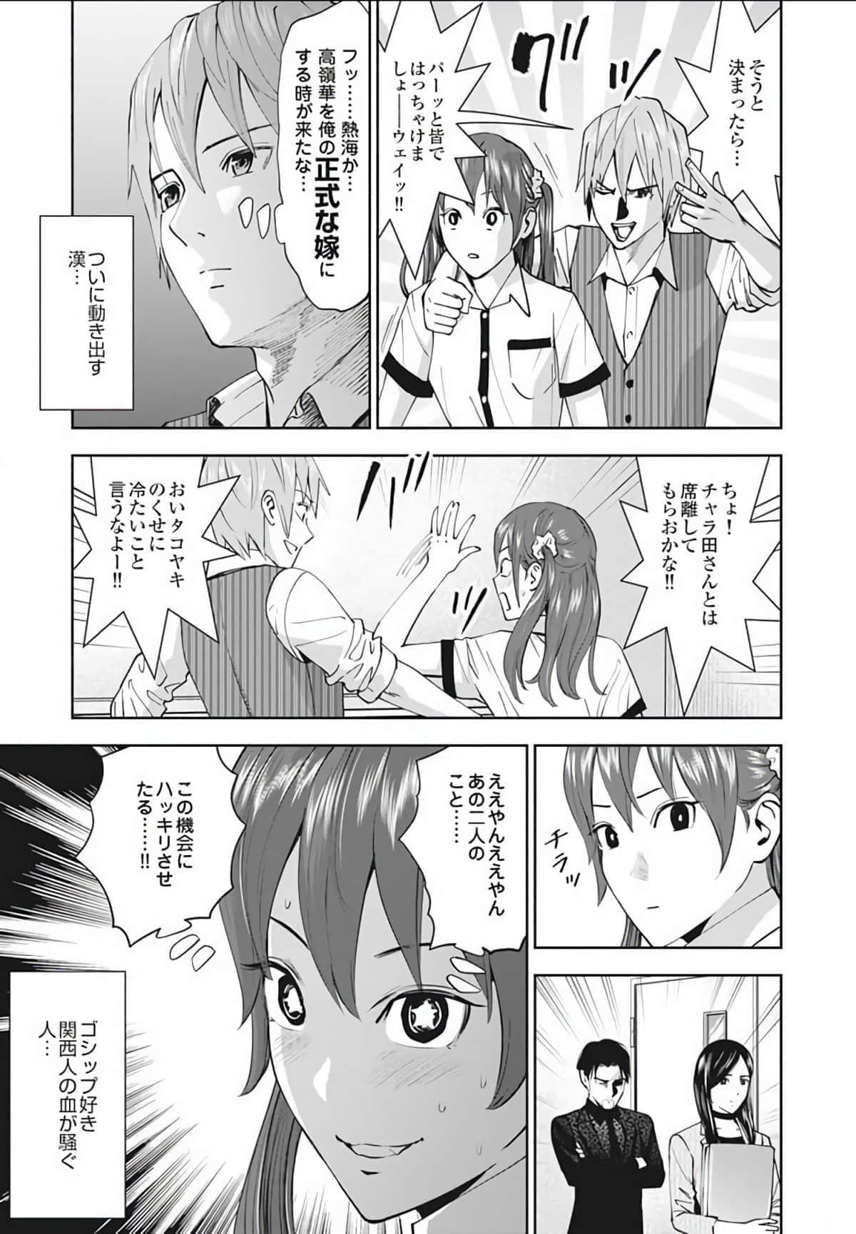 第 105 页
