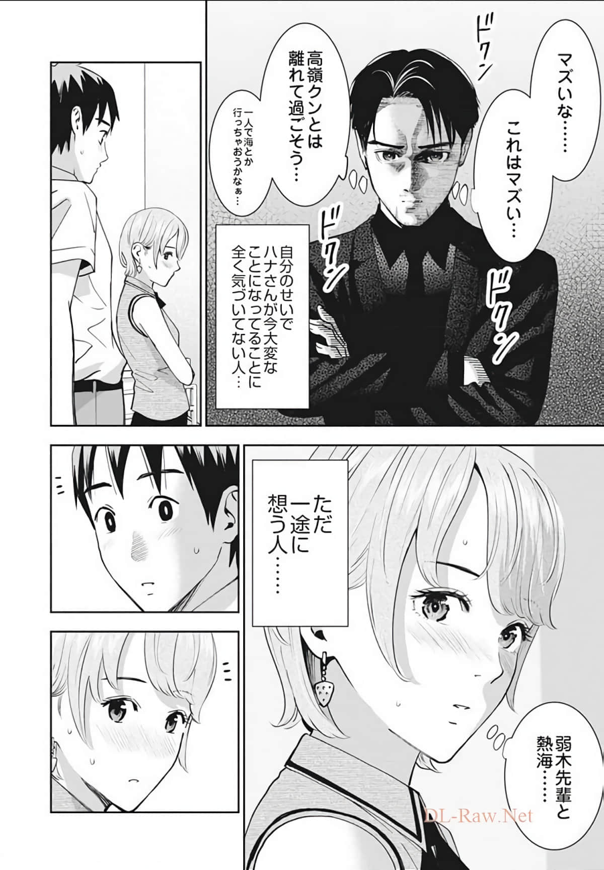 第 106 页