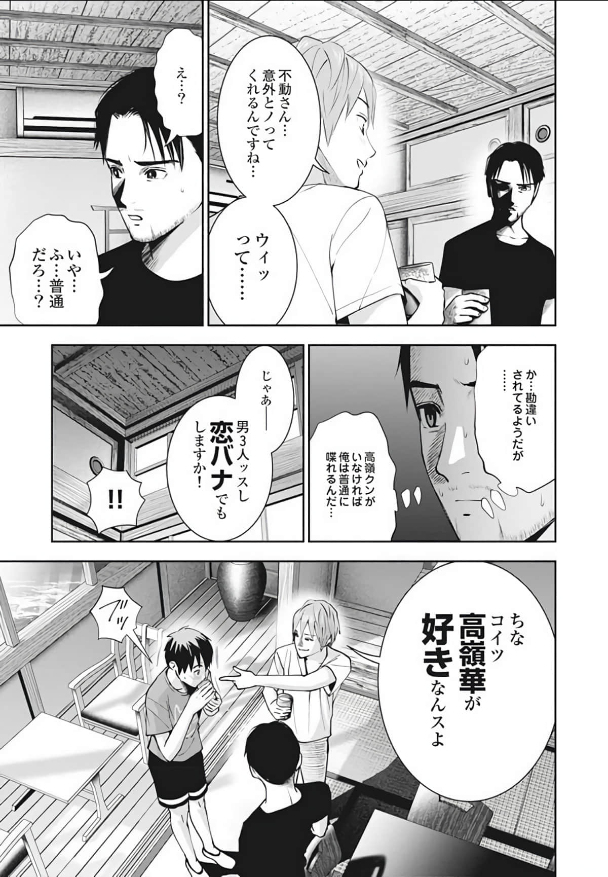 第 113 页