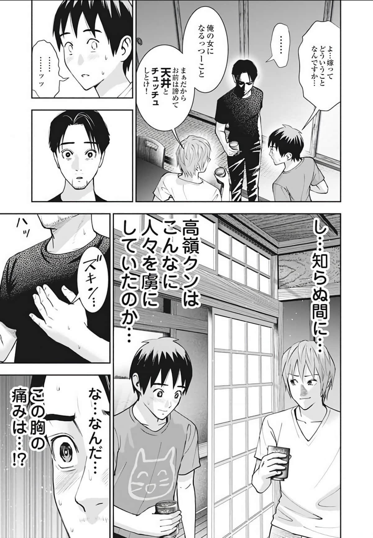 第 115 页