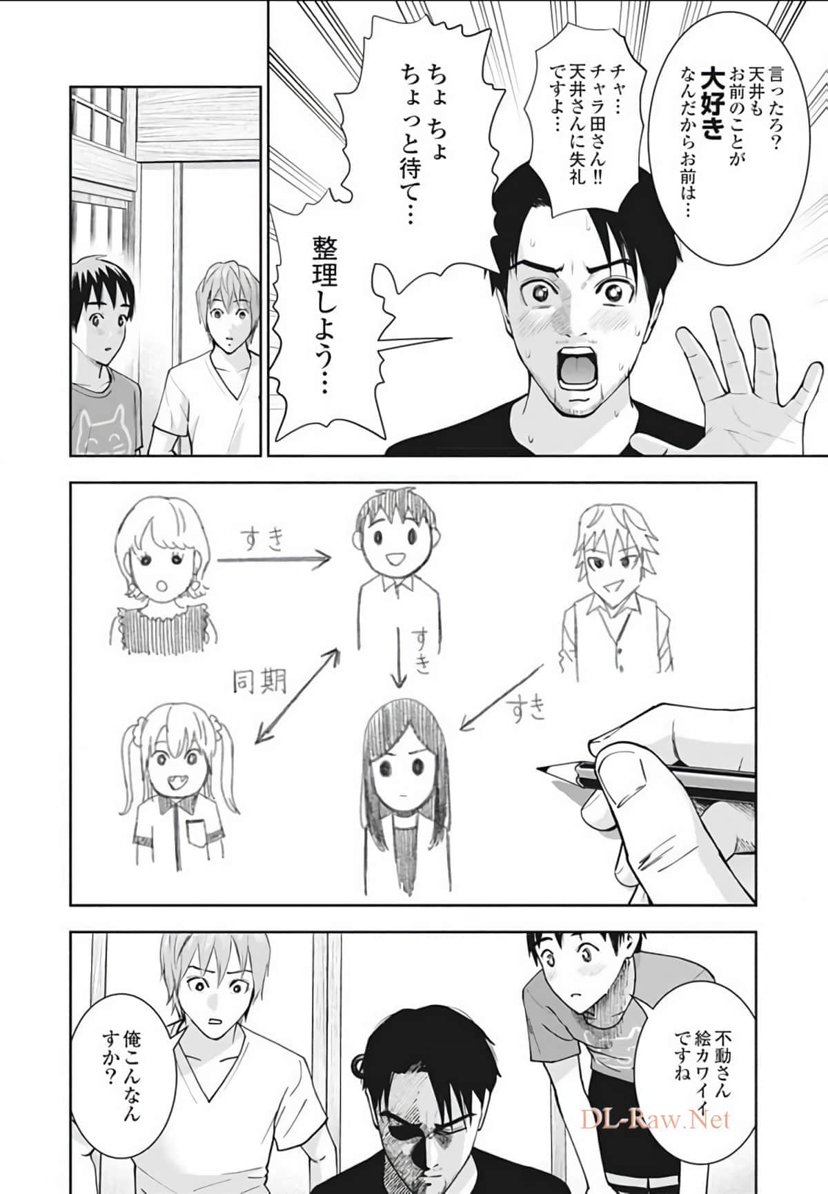 第 116 页