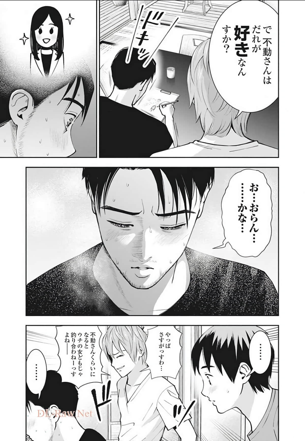 第 117 页