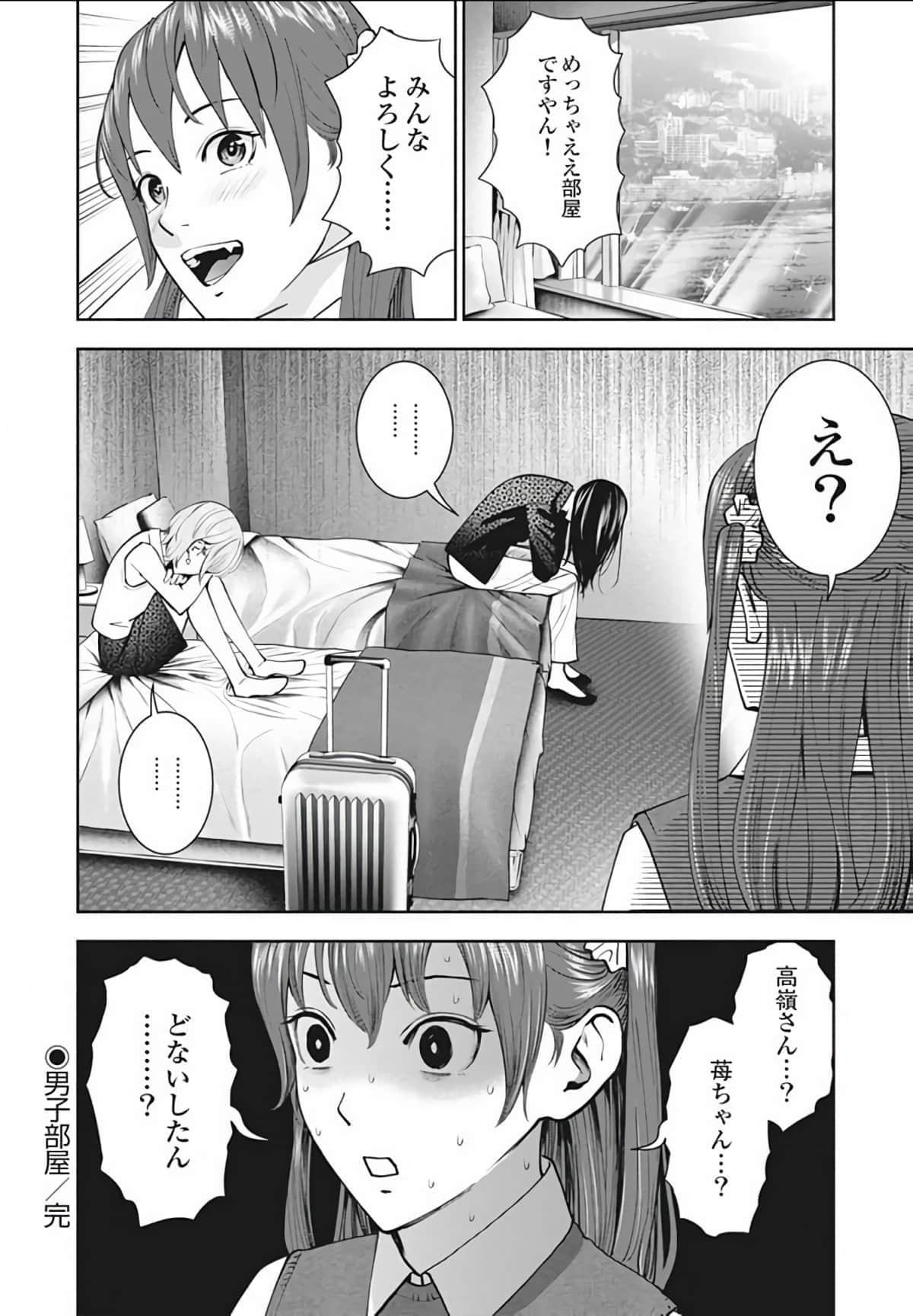 第 118 页