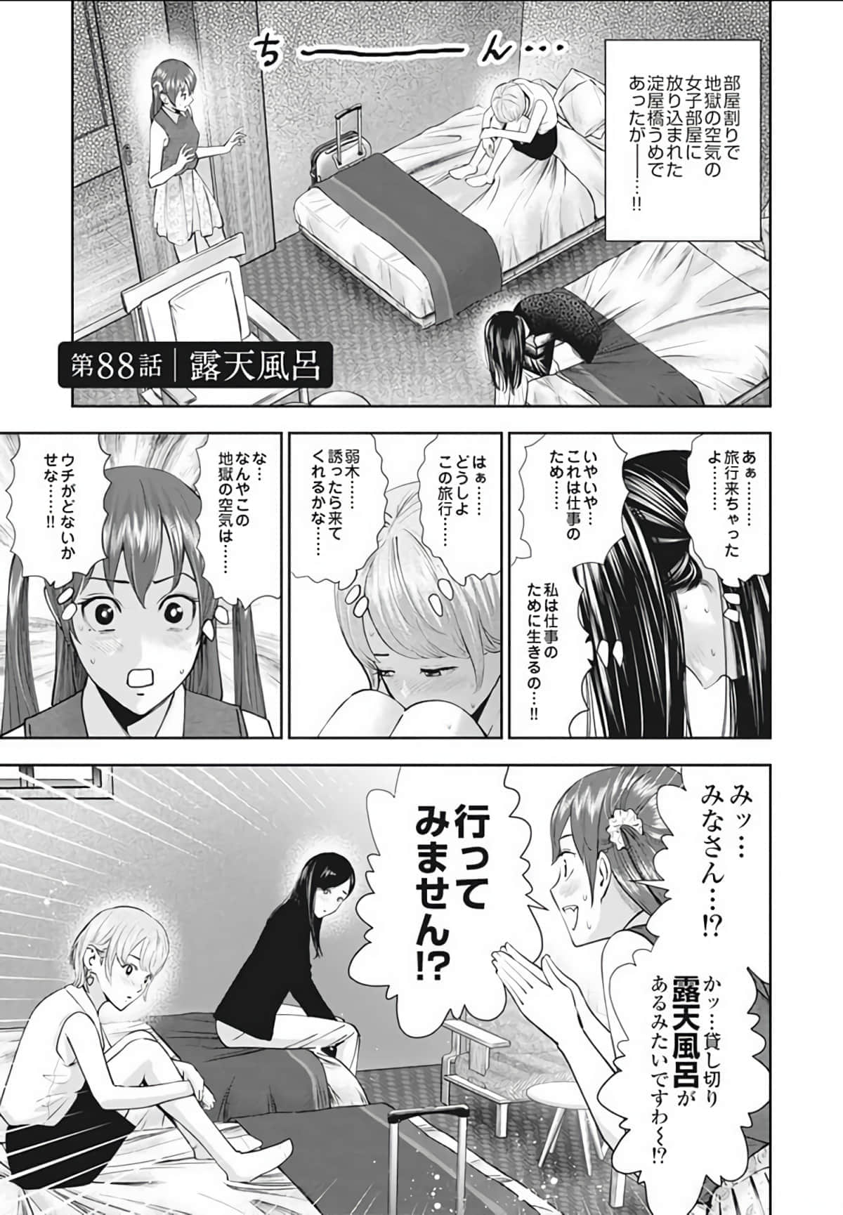 第 119 页