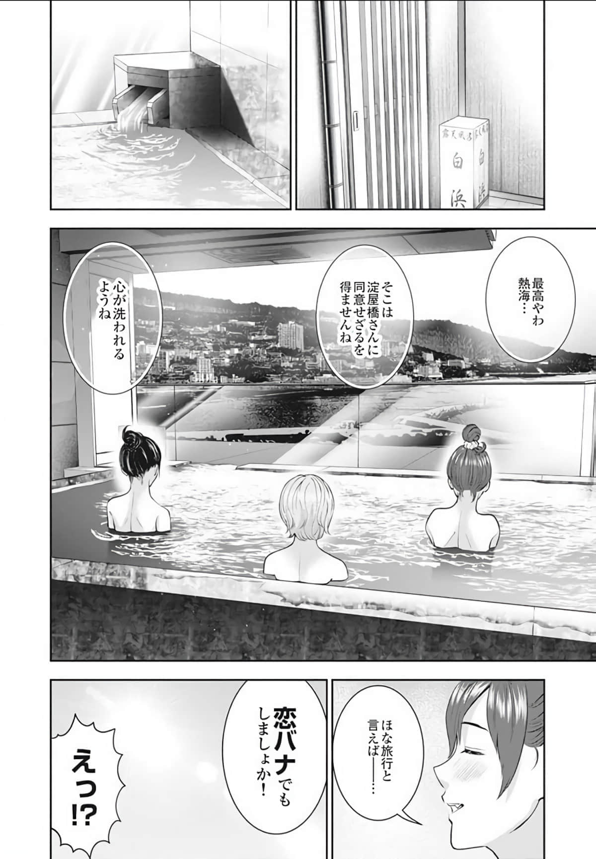 第 120 页