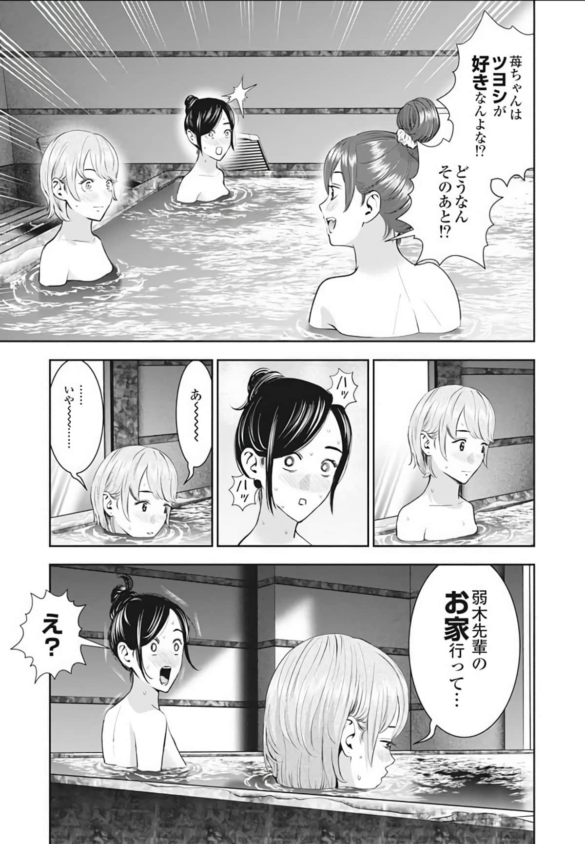 第 121 页