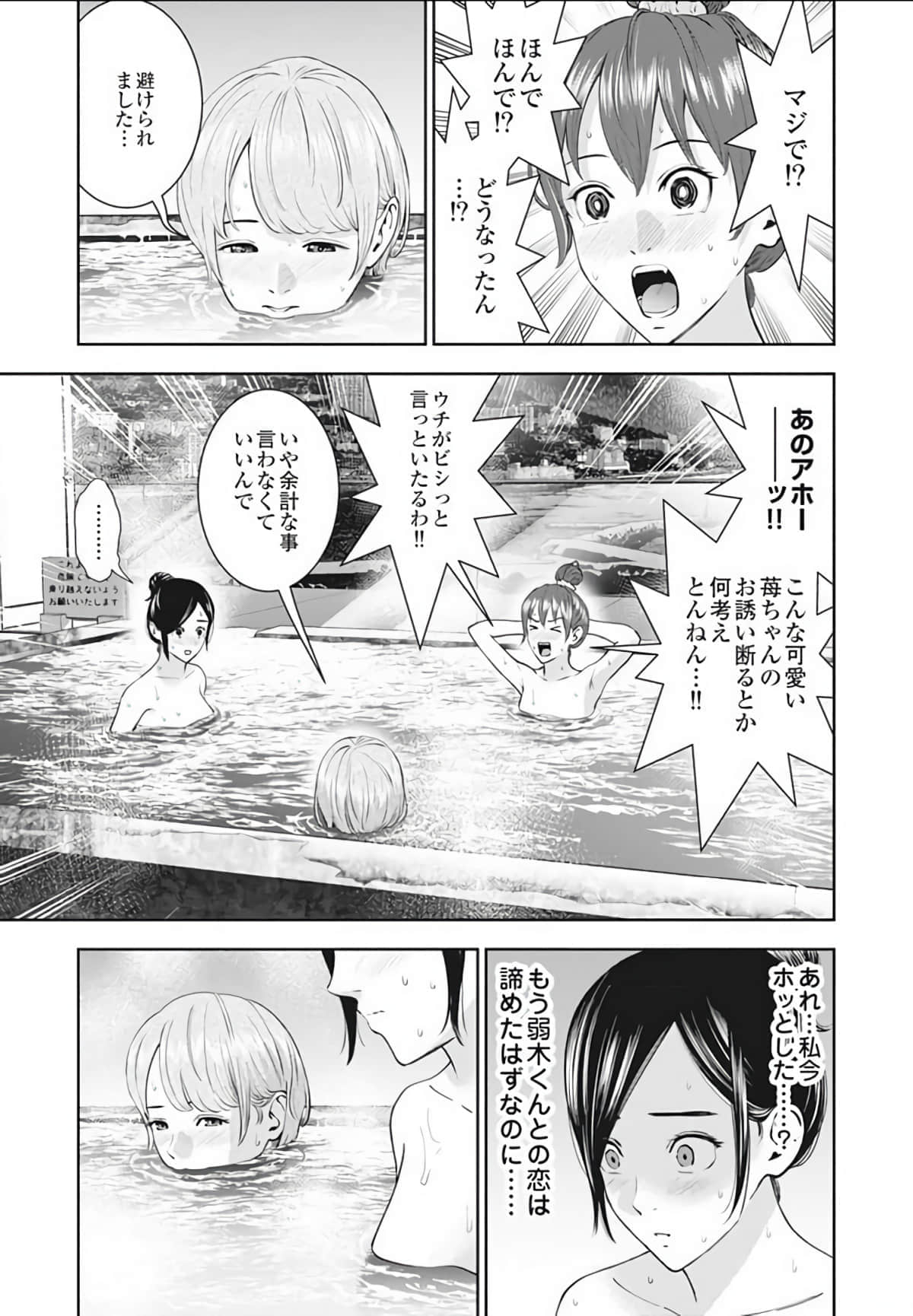 第 123 页