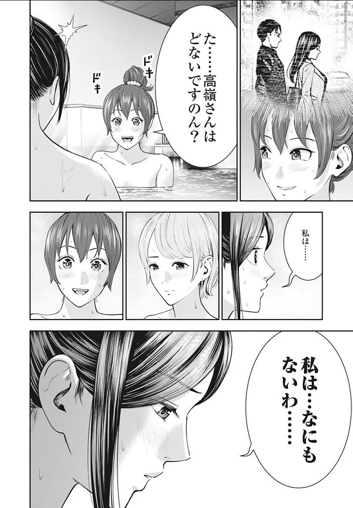第 124 页