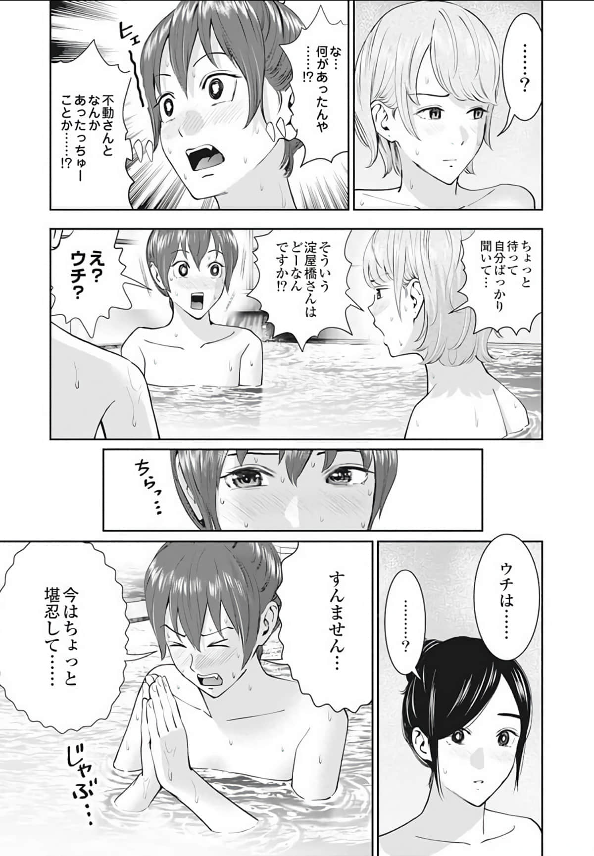 第 125 页