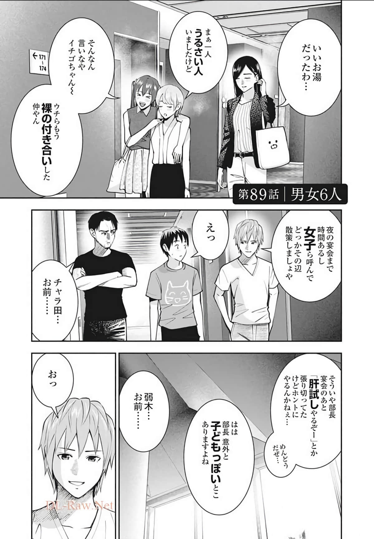 第 127 页