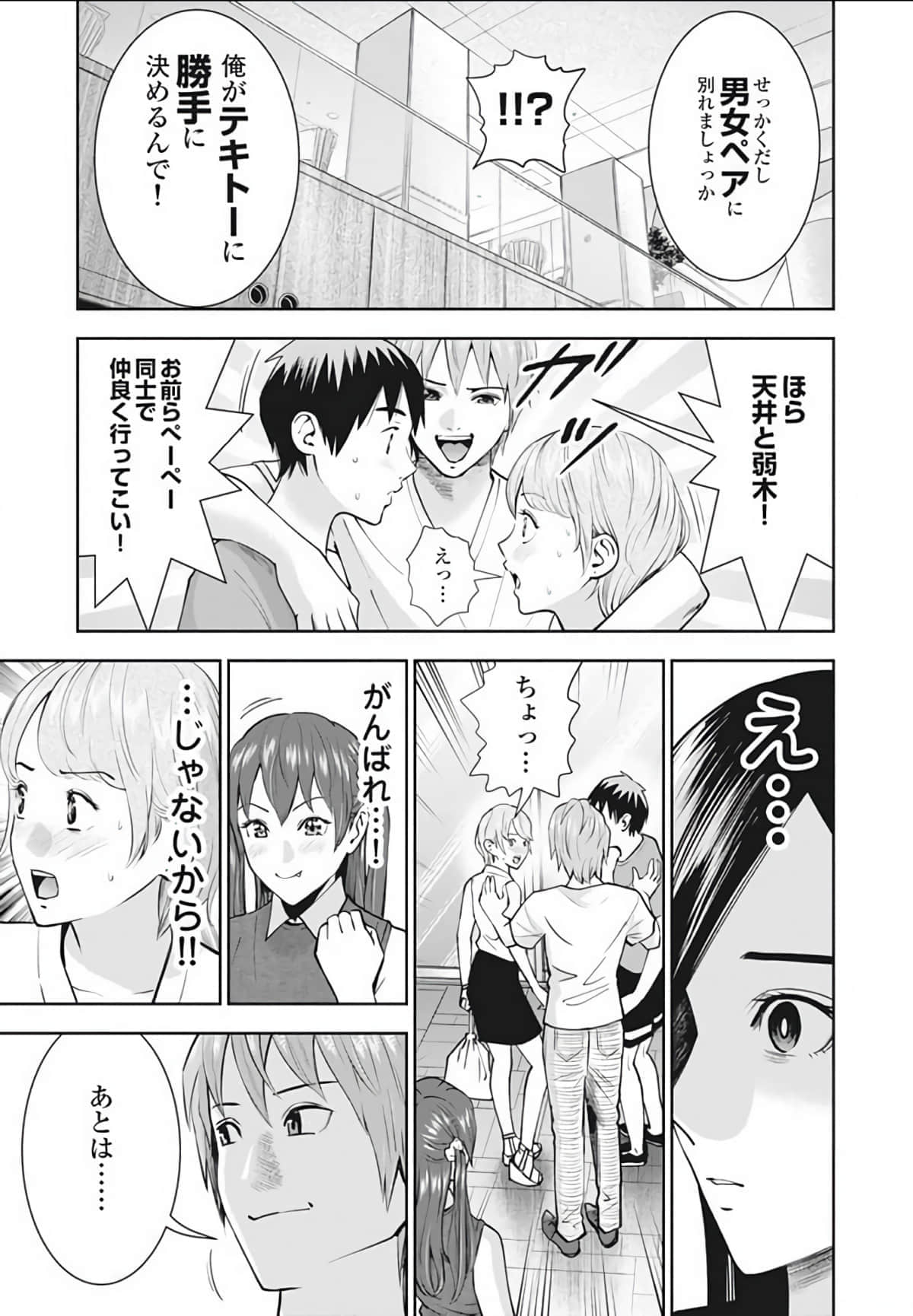 第 129 页