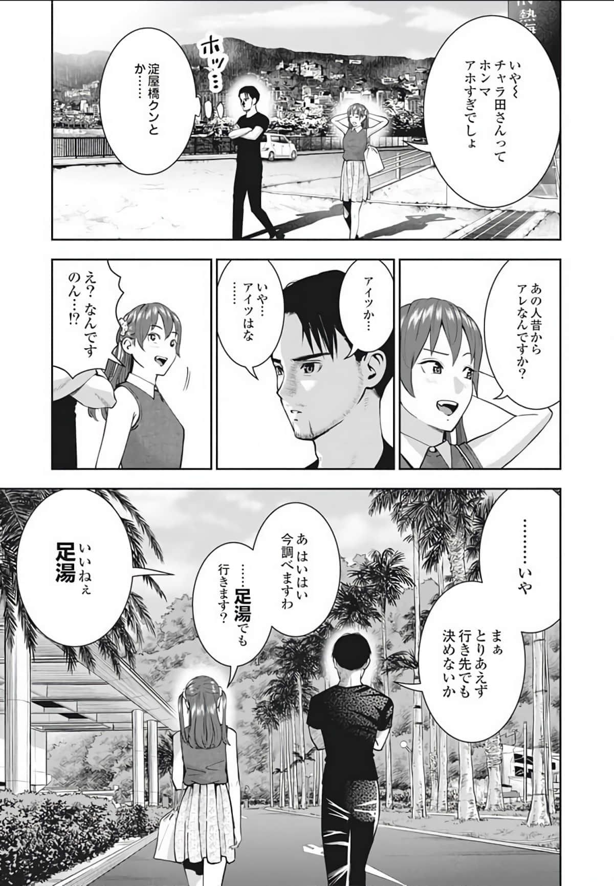 第 131 页