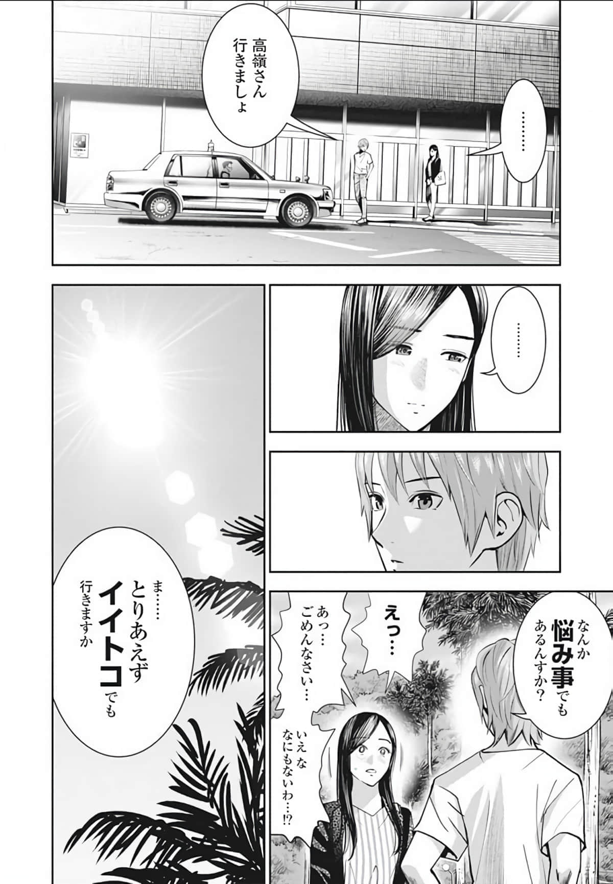 第 132 页