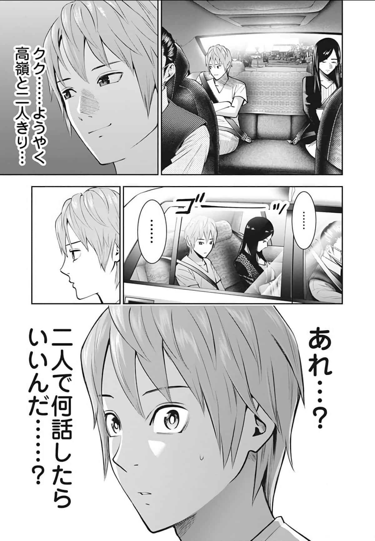 第 133 页