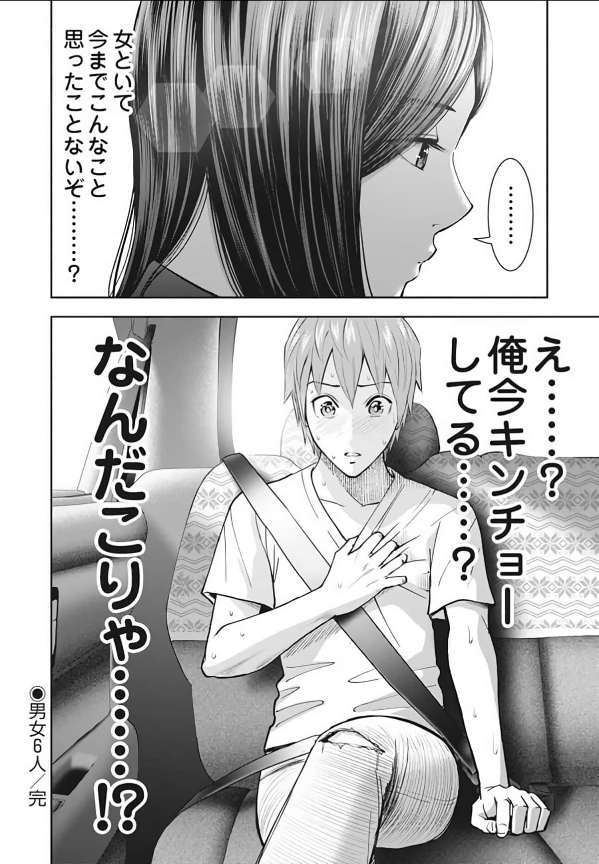 第 134 页