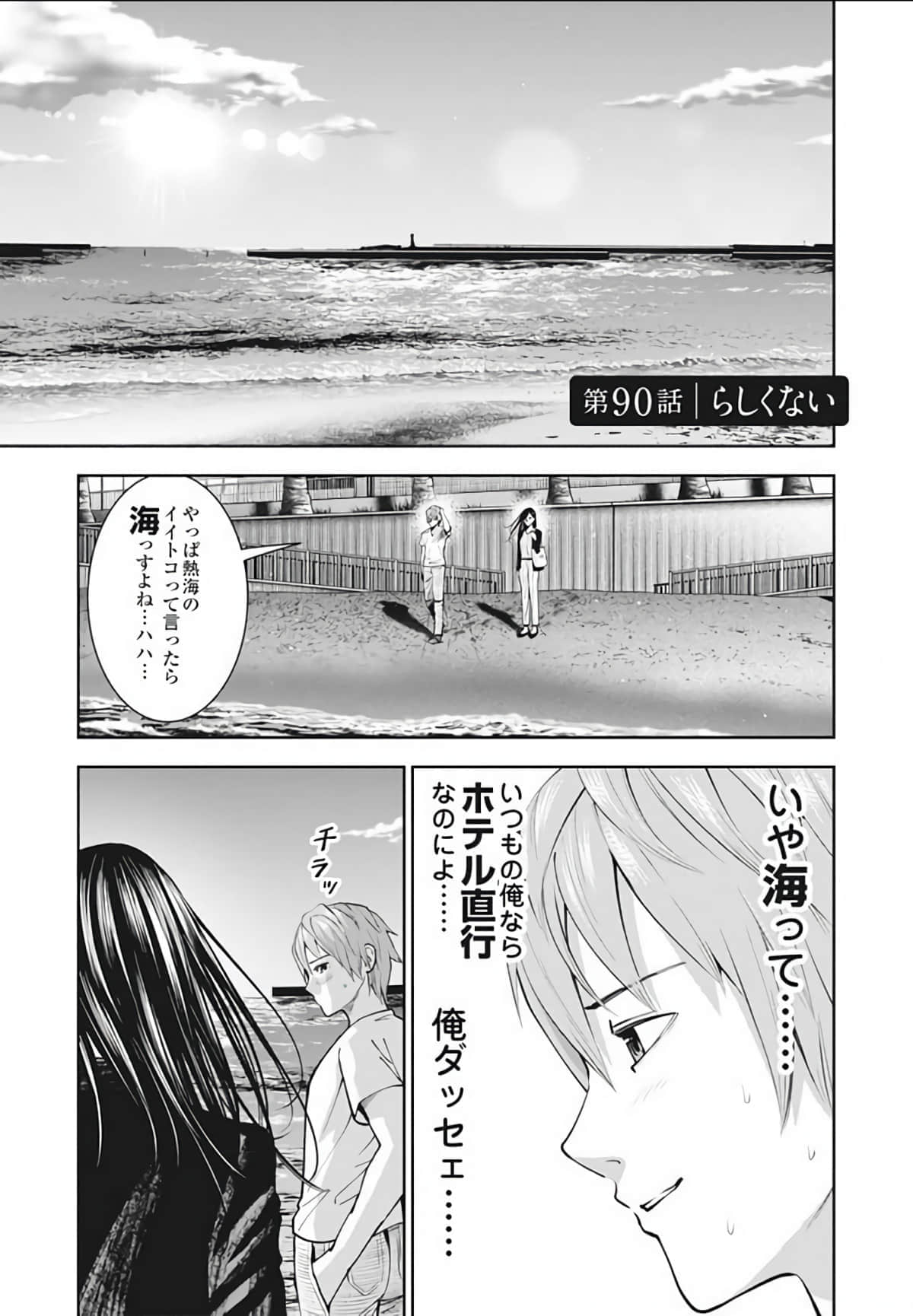 第 135 页