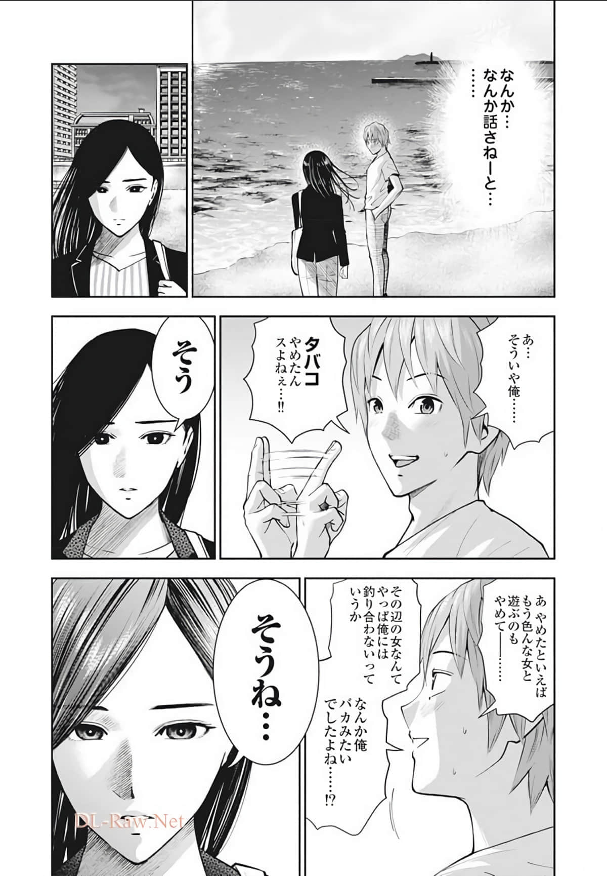 第 137 页