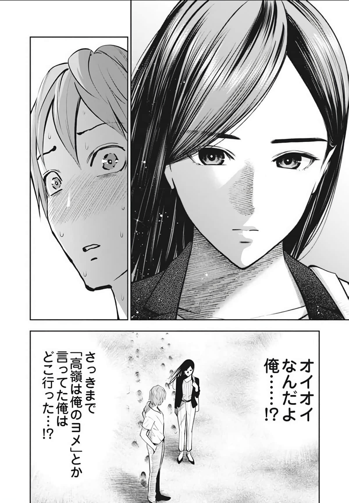 第 138 页