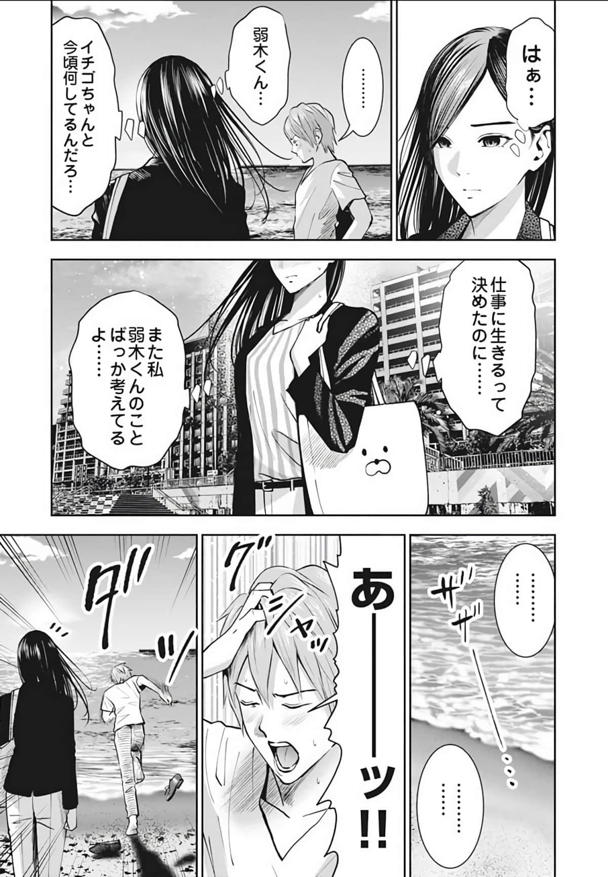 第 139 页
