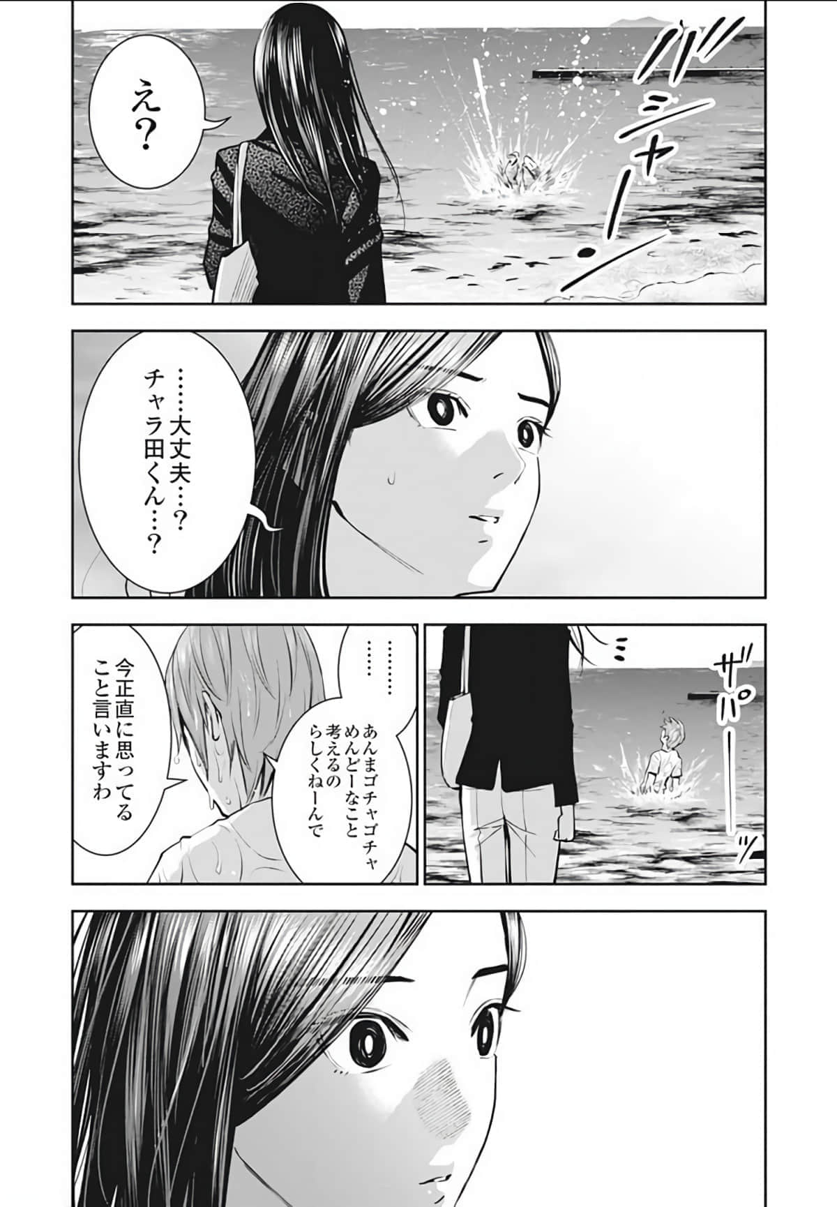 第 140 页